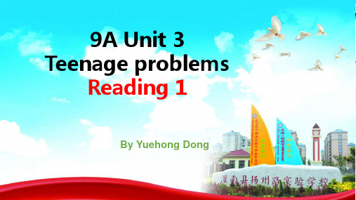 Unit3 Reading1课件--牛津译林版九年级英语上册