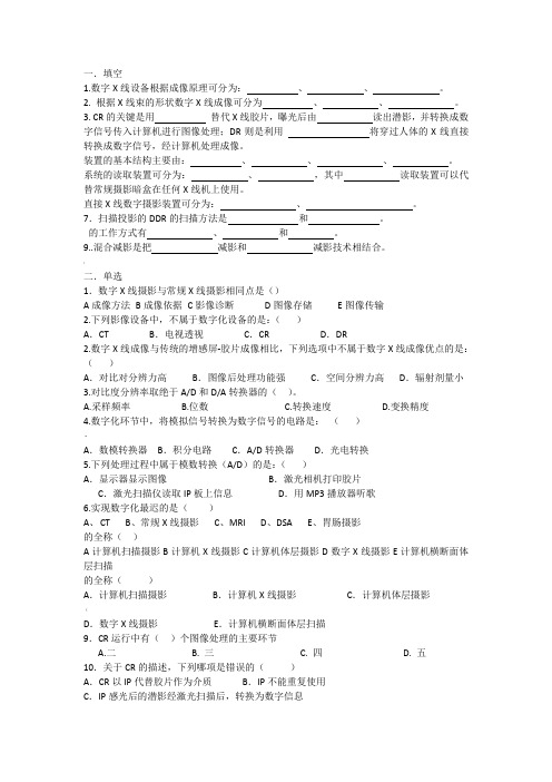 ch4习题
