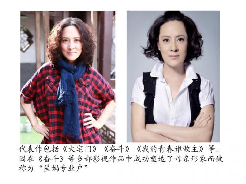 曲线运动课件