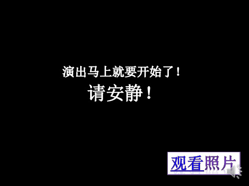 情人节送女朋友的ppt