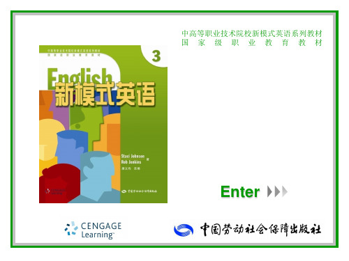 电子课件-《新模式英语(3)》-B10-7342 book 3-preunit