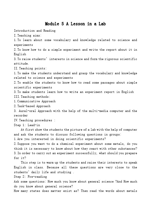 外研版高中英语必修1Module5 A Lesson in a Lab(1)