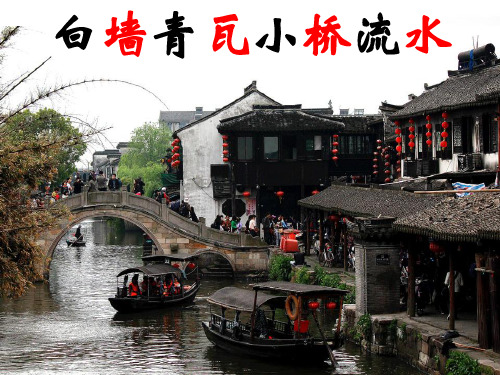忆江南(21.词两首)