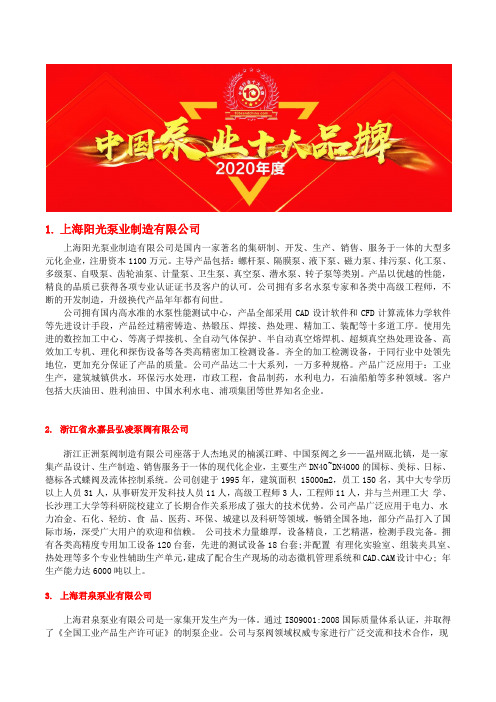 国内高压气泵价格十大品牌公司排名