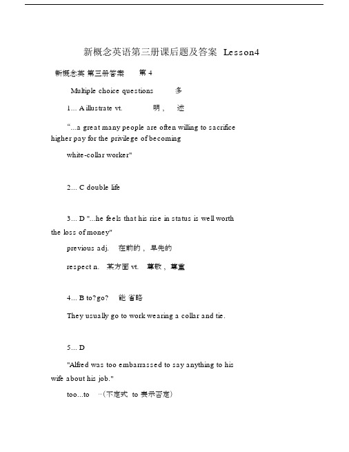 新概念英语第三册课后题及答案Lesson4.doc