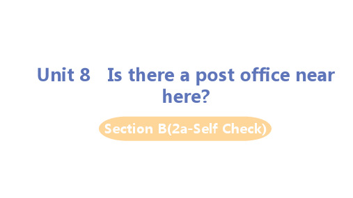 人教版七年级英语下册Unit 8 SectionB 2a-shelf check 教学课件