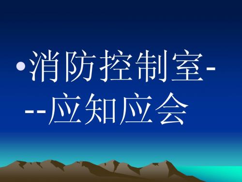 新建 Microsoft PowerPoint 演示文稿