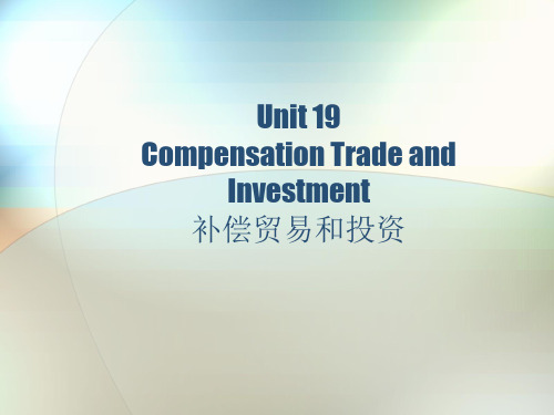 商务英语听说unit 19