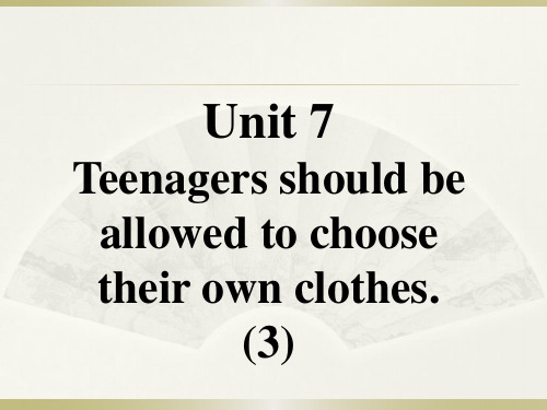 2016九年级英语全册口译教学-Unit-7-Teenagers-should-be-allowed