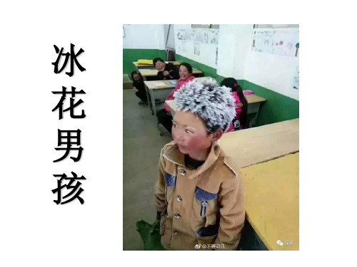 《我多想去看看》-ppt