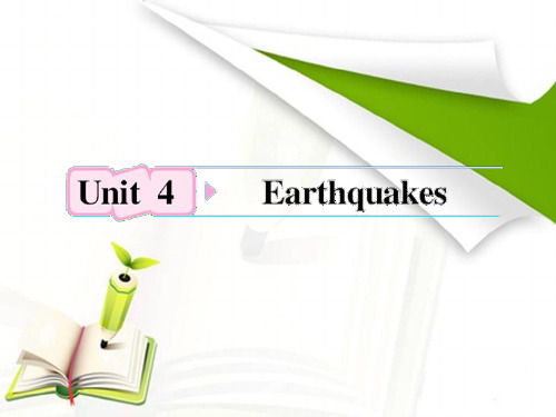 高考英语人教版一轮复习资料 必修1 Unit4 Earthquakes