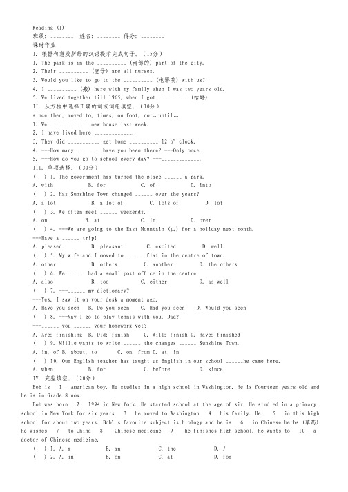 1982年普通高等学校招生全国统一考试数学文.pdf