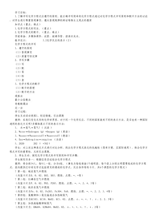 1984年全国普通高等学校招生统一考试数学文.pdf