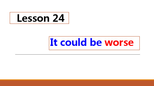 新概念英语第二册Lesson 24(共19张PPT)