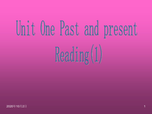 八年级英语下学期Unit1 Past and PresentPPT课件