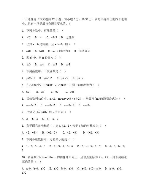 中考浦东新区一模数学试卷
