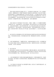 创福康胶原贴敷料的具体作用