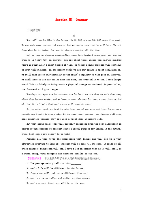 高中英语Module1LifeintheFutureSectionⅢGrammar练习外研版必修4