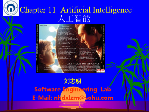 9ArtificialIntelligence(第11章人工智能)精品文档