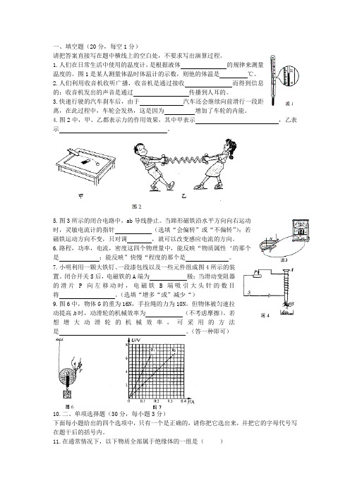 2005年南宁市中等学校招生考试