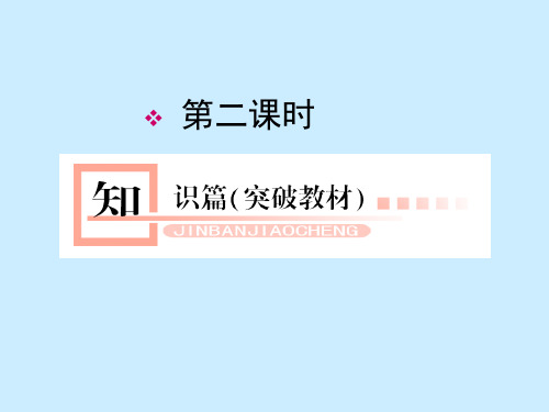 【高中地理】中国的洪涝灾害ppt1