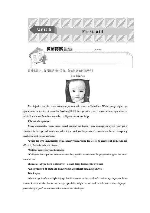 高二英语人教版必修5Unit 5 Section Ⅰ 语篇理解、课时作业(含答案解析)