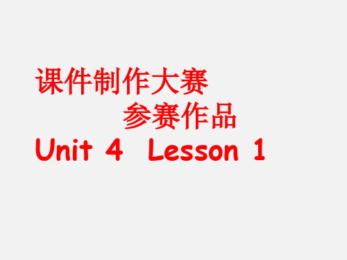 高一英语 Tomorrow’s world课件