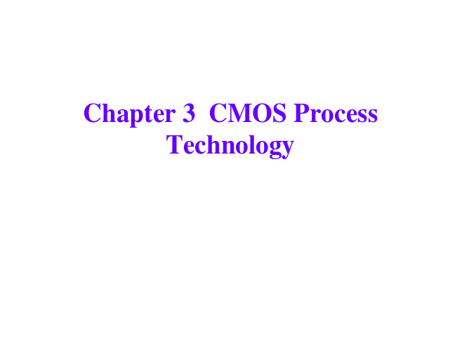 半导体工艺-复旦大学-蒋玉龙-Chapter 3
