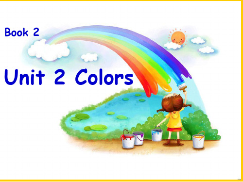 三年级下册英语课件-Unit 2 Colors   粤人版
