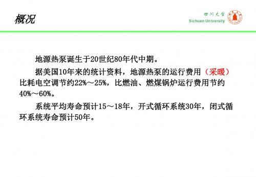 供水管井技术规范GB50296的规定