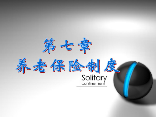 第五章老师版