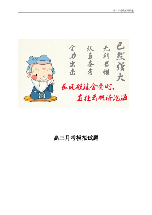 2021届吉林省松原市前郭尔罗斯蒙古族中学高二上学期英语期中试题