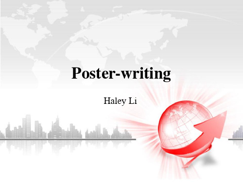 poster海报