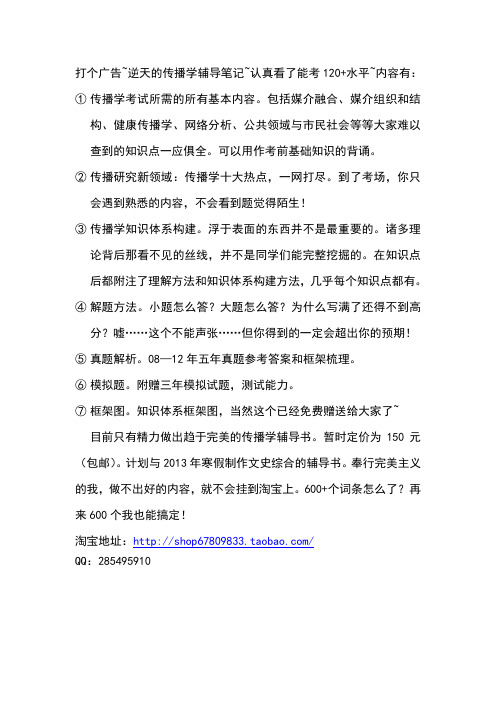 政论文写作技巧