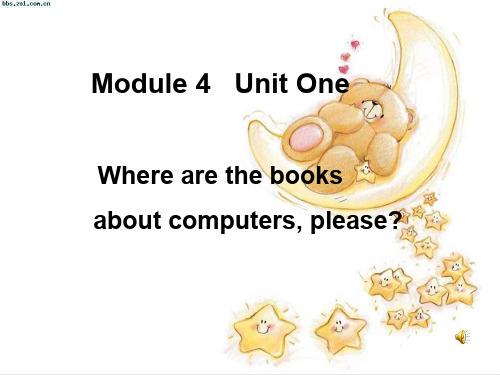 精选最细 三年级上英语课件-Module 4 Colours_Unit2外研版