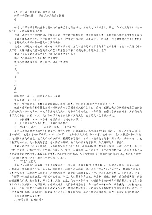 2012届广东省各地市一模试题(3,文数).pdf