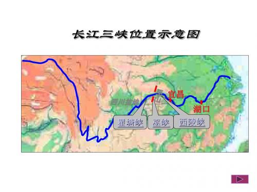 三峡工程利弊