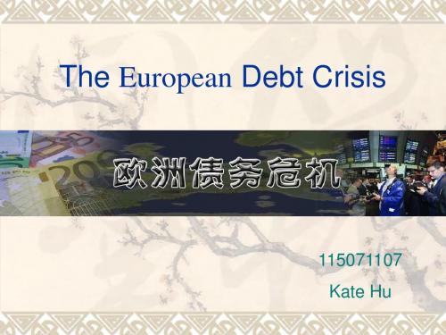 欧债危机The_European_Debt_Crisis - 11