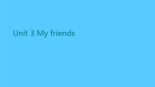 四年级上册英语课件-Unit 3 My friends 小故事时间 人教(共9张PPT)