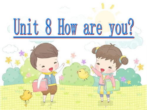 4B+Unit8How+are+you课件