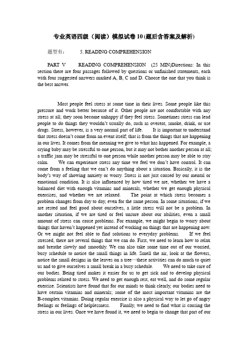 专业英语四级(阅读)模拟试卷10(题后含答案及解析)