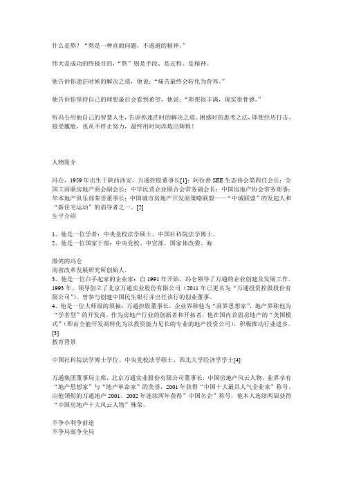 什么是熬教学文档