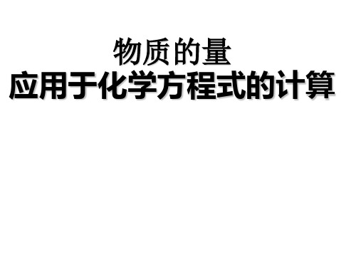 化学反应的分类