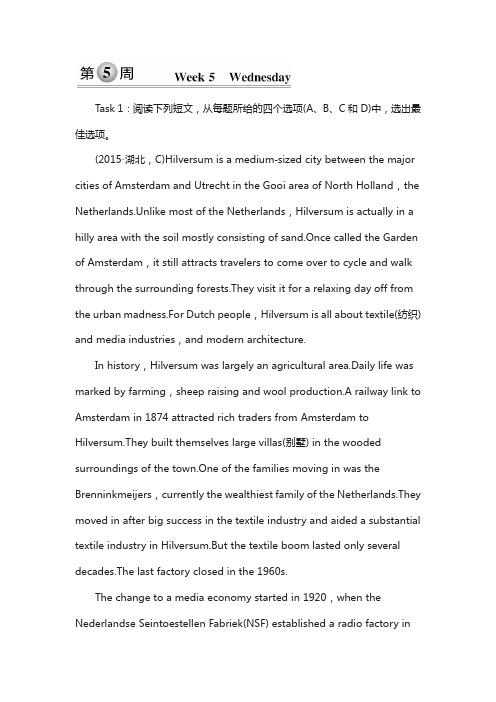 2018届高考英语(译林版)总复习真题研练23 含解析