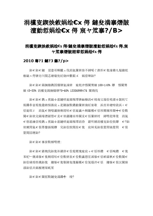 丙酮回收活性炭 有机废气处理活性炭 工业废