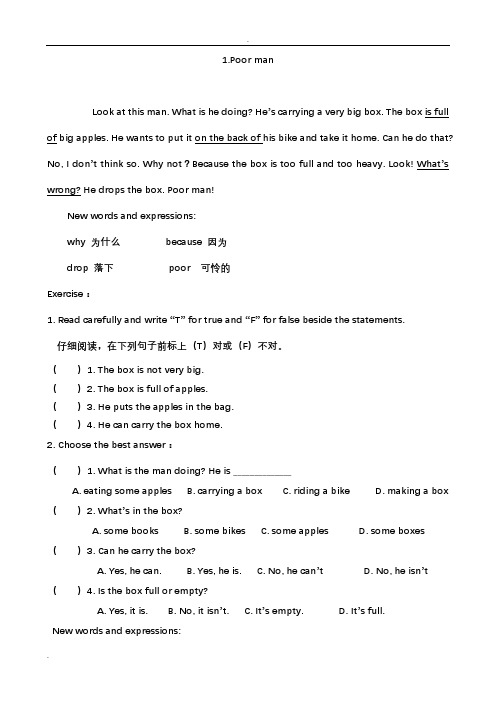 新课标小学英语阅读100篇
