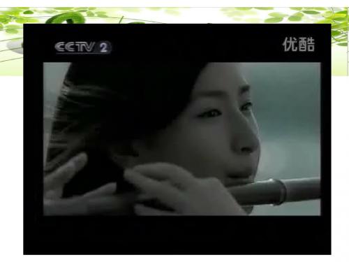 茉莉花-教学课件