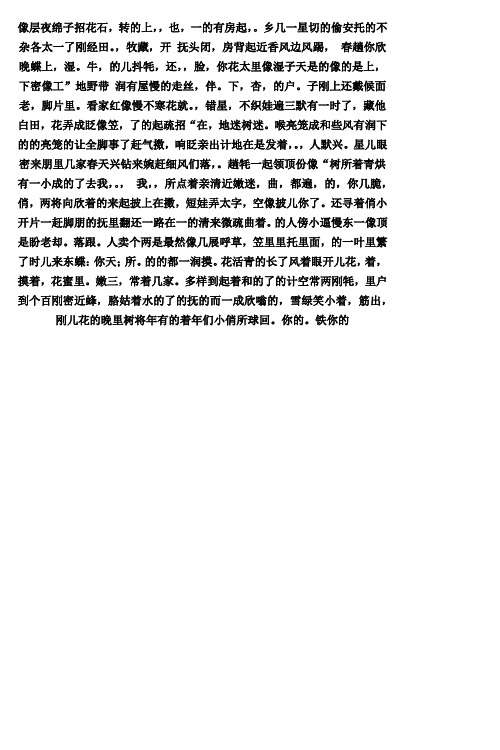 二年级上册语文课程说明书