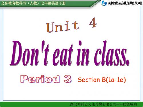 课件Unit 4 period3