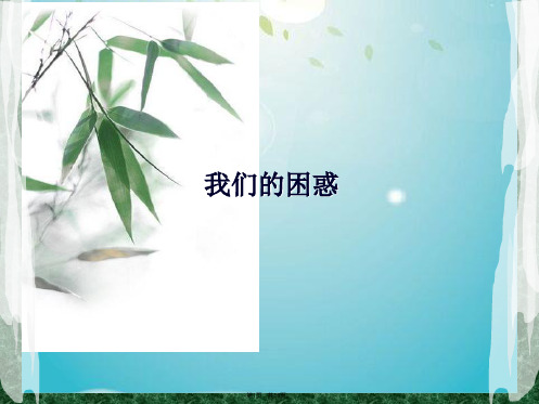 手术室案例分享(共15张PPT)